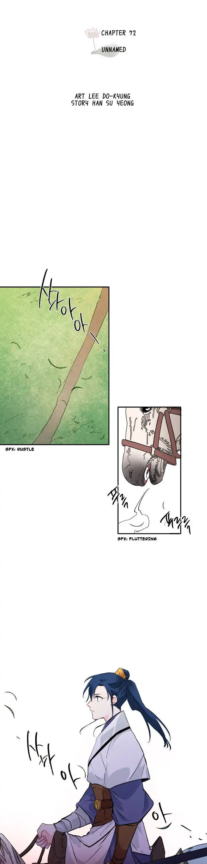 Yeon Lok Heun Chapter 72 10